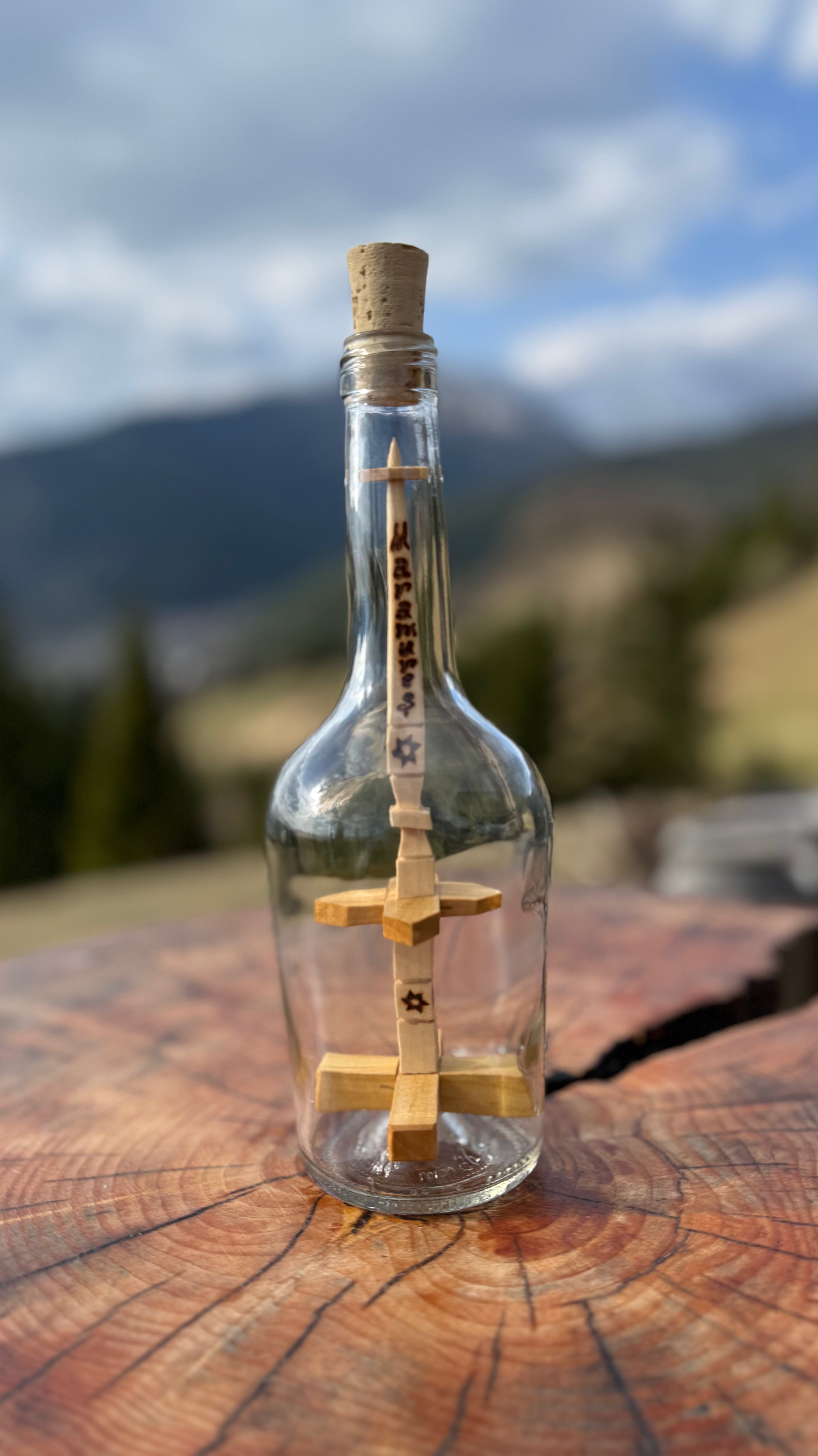 Coloana Cerului: Troiță cu Două Brațe
